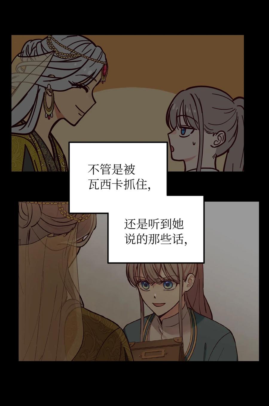 51 争吵31