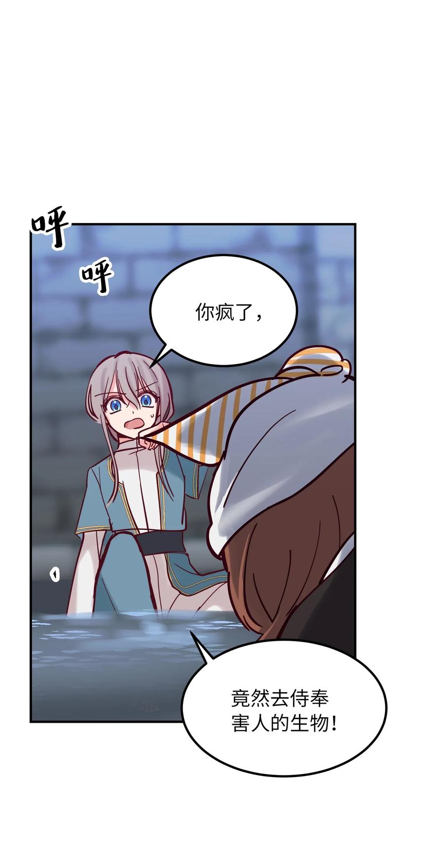 26 对峙30