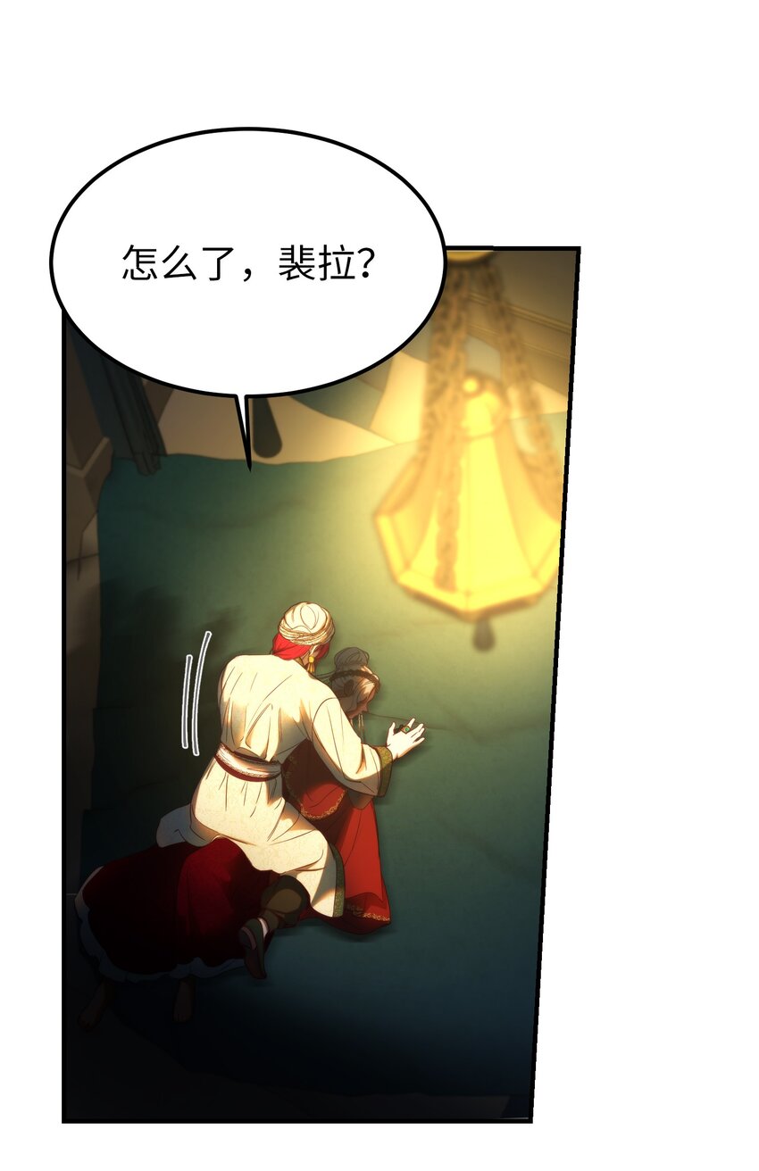 126 纳迪尔的结局50