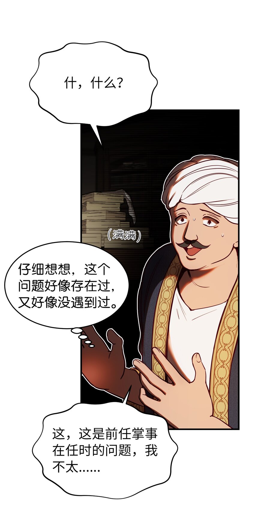 129 进城14