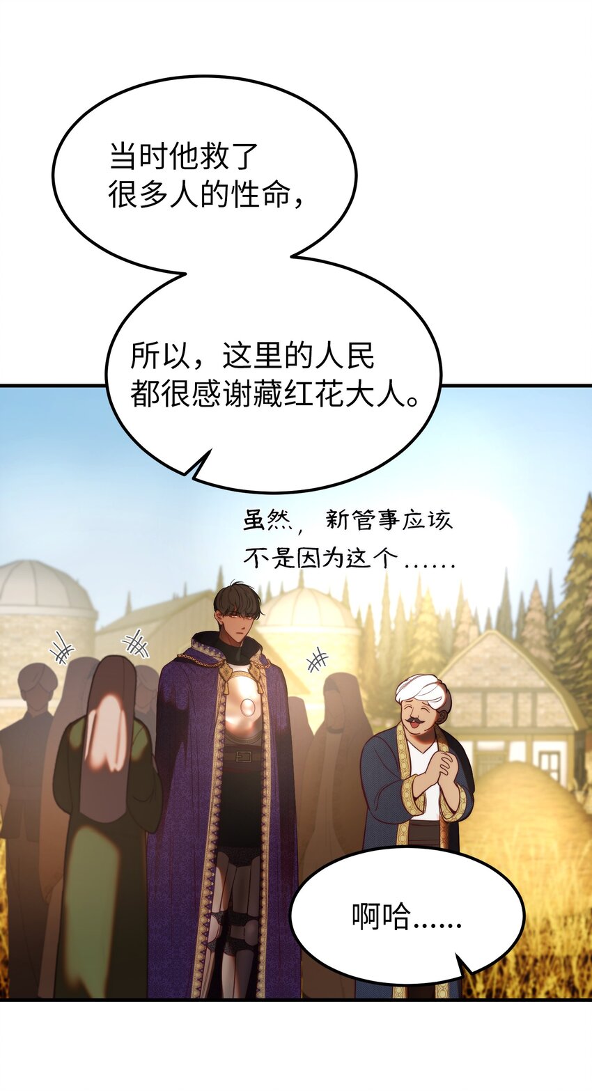 129 进城24