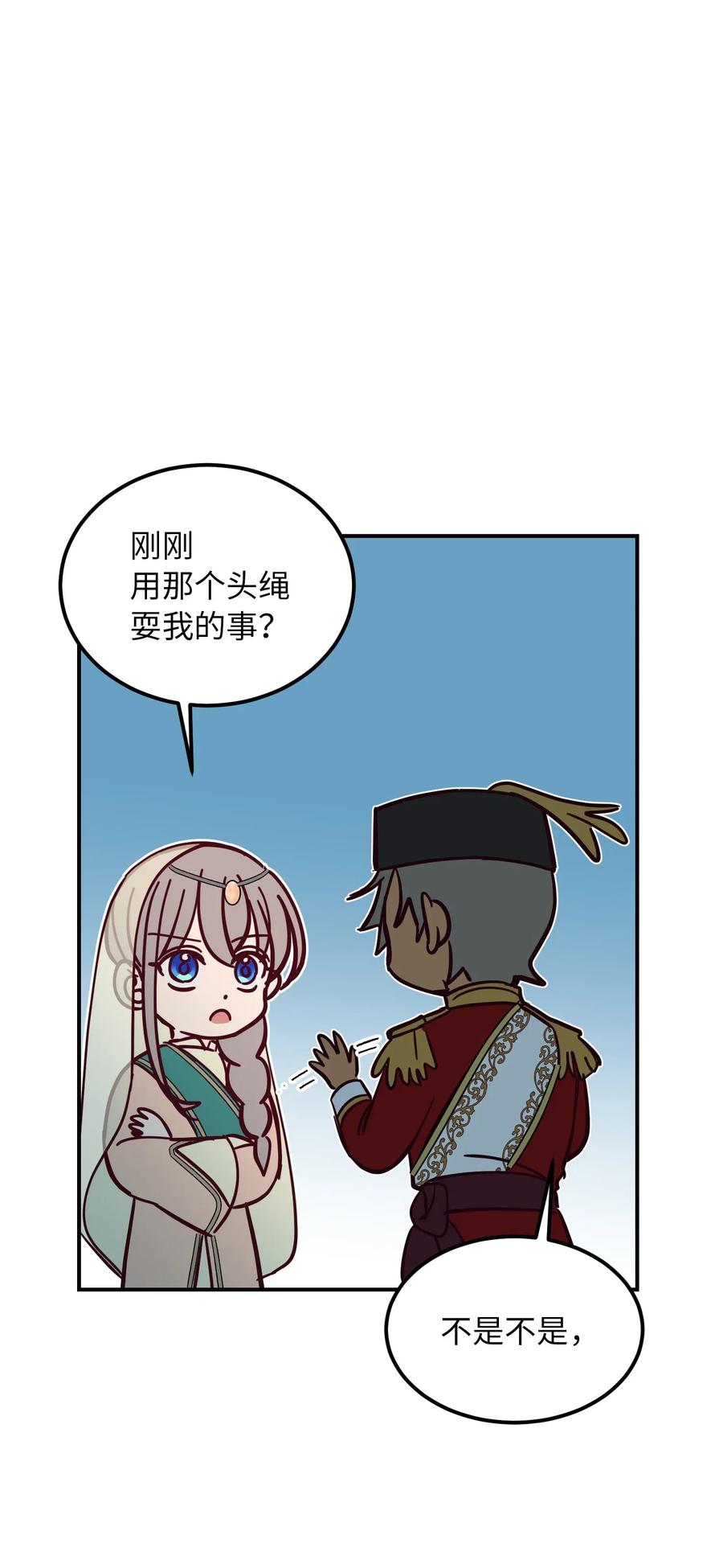 38 头绳70