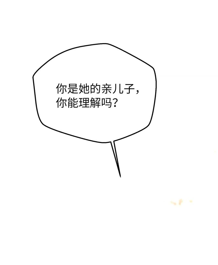 81 改朝换代74