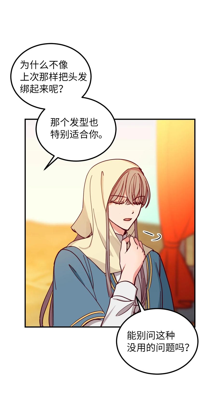 41 视察58