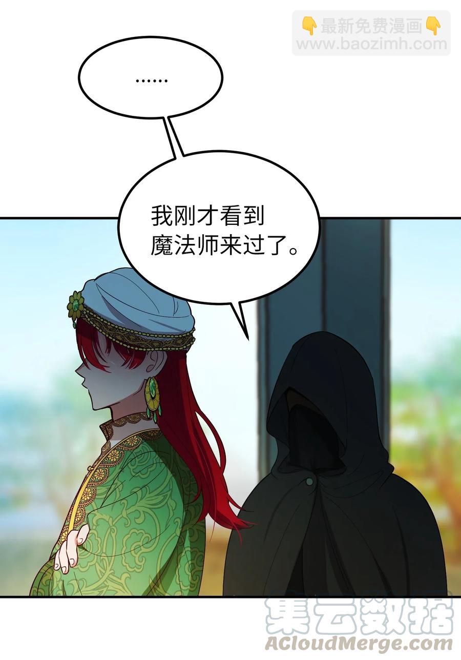 57 异类66