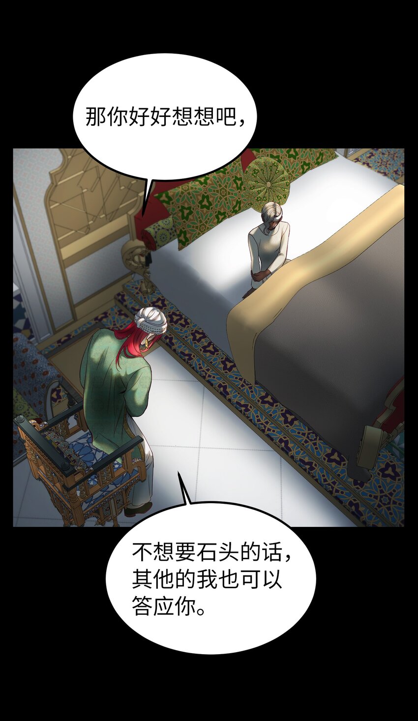 128 裴拉的回忆26