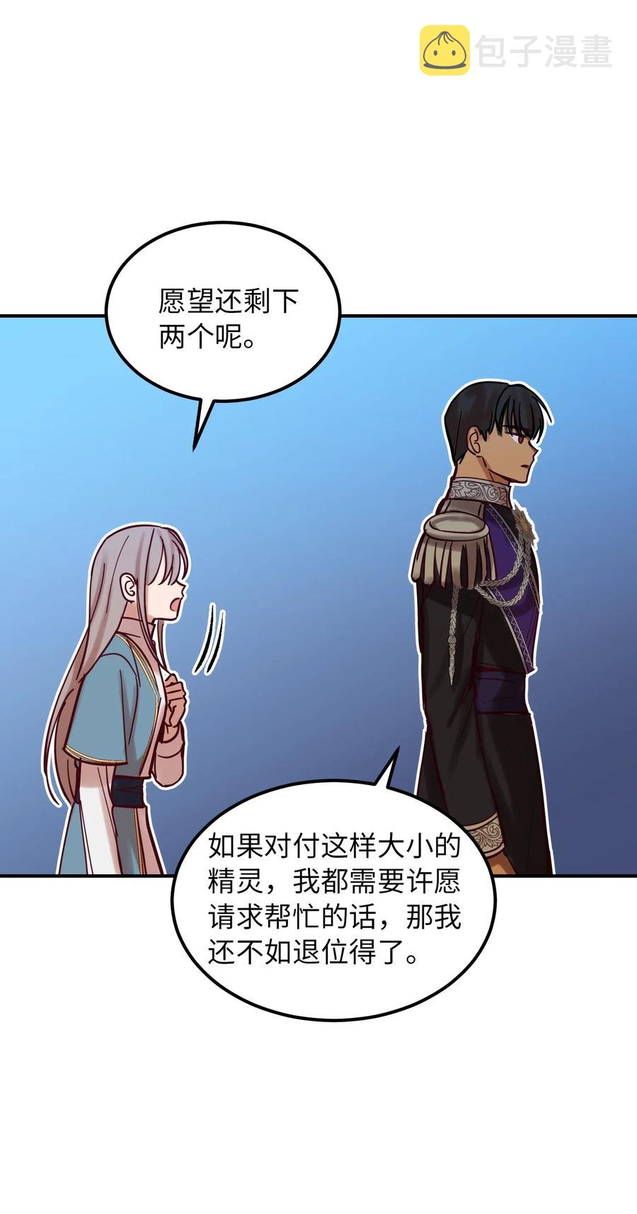 27 真相65