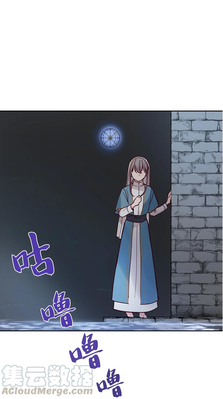 25 真相32