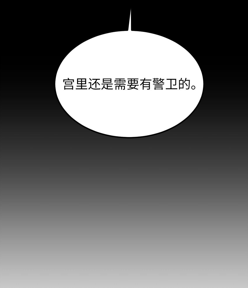 133 真实目的27