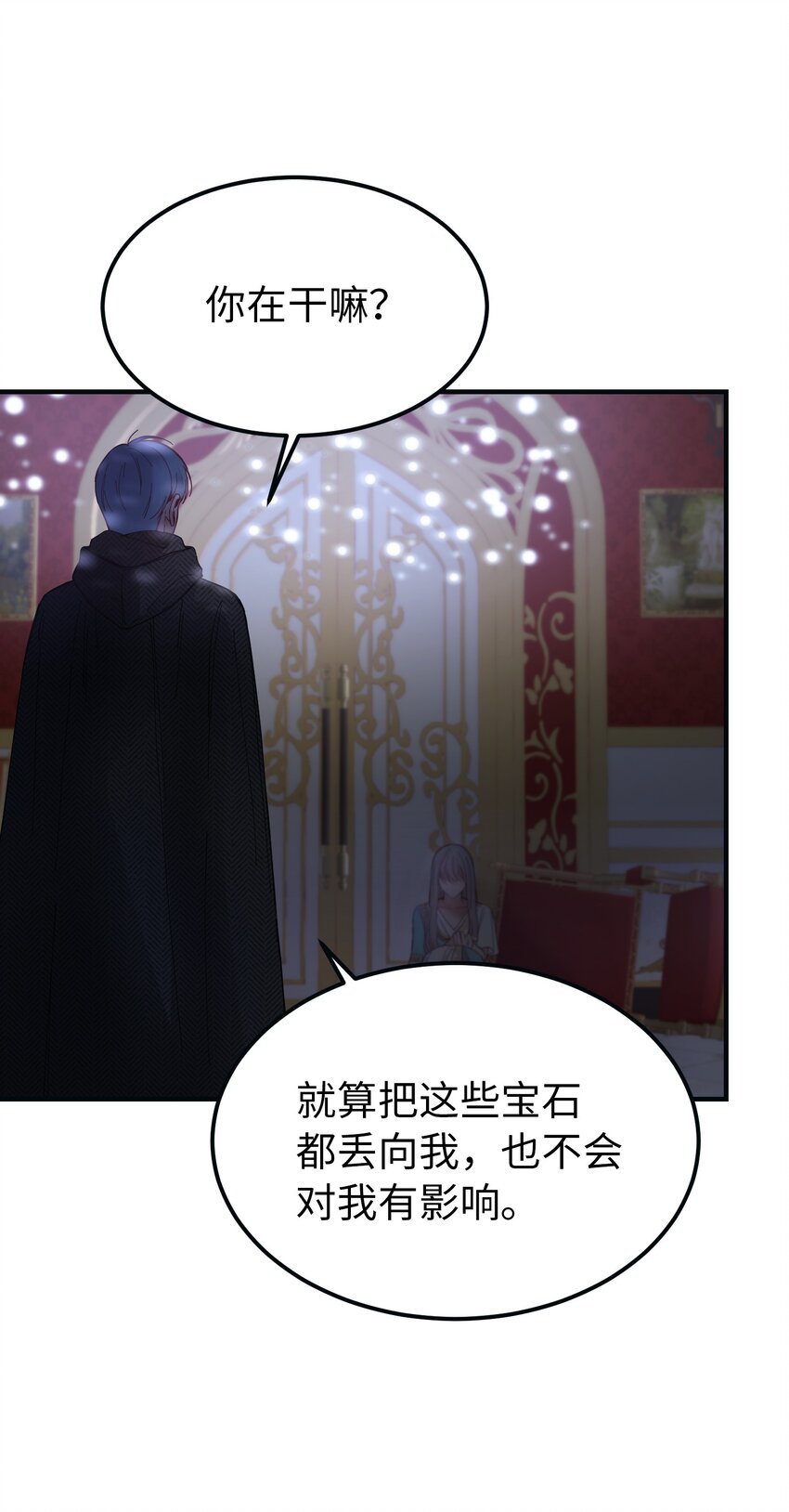 111 意识入侵33