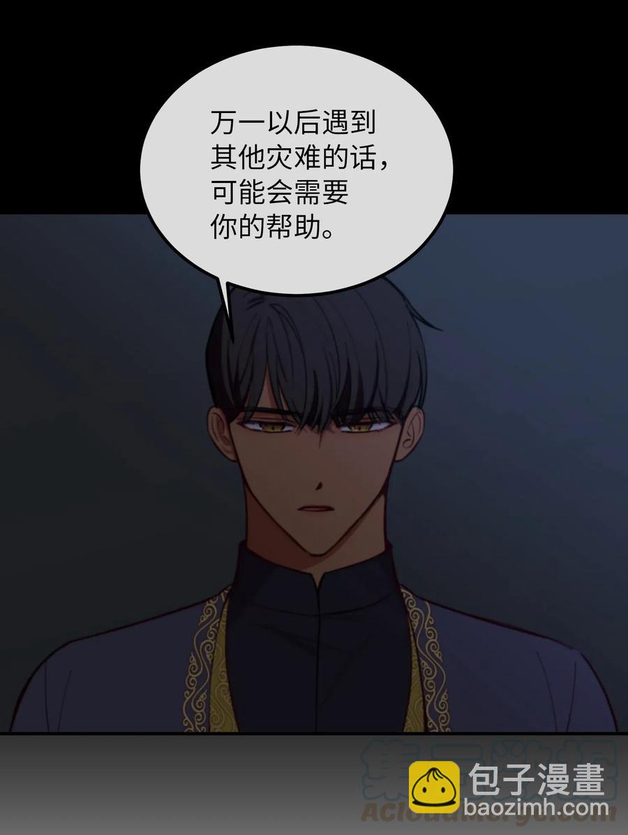 55 认真考虑18