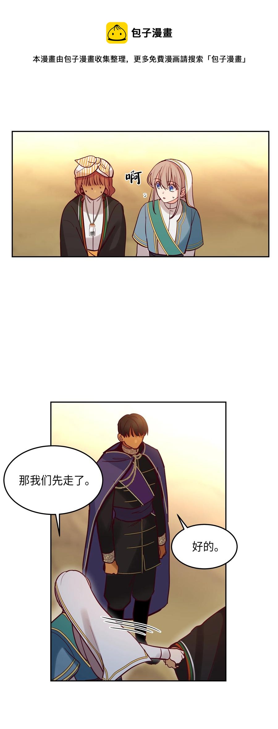 17 杜尼娅50