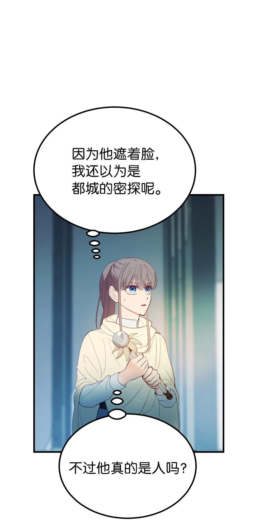 77 这张脸41