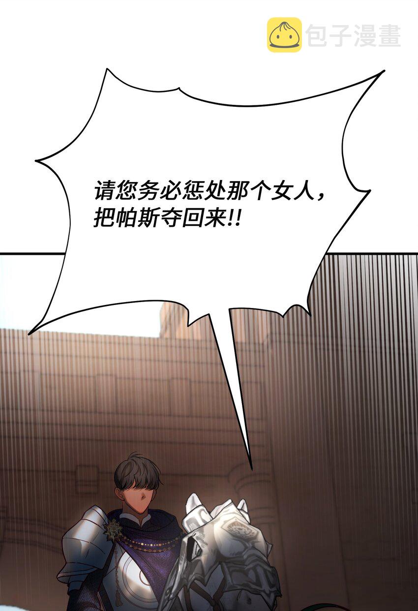 138 太守宫前24