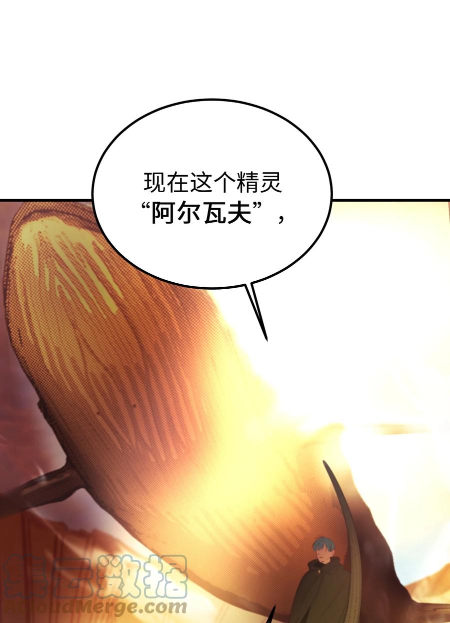 81 改朝换代6