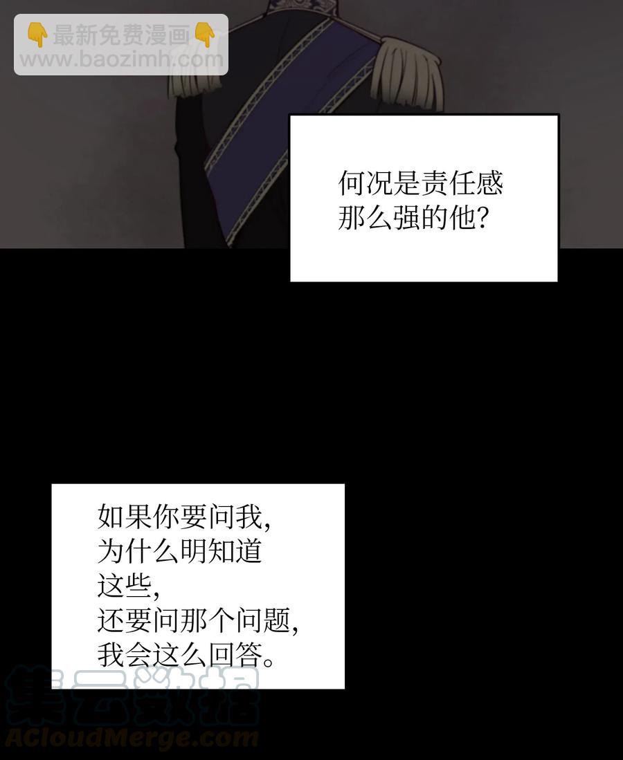 56 若无其事42