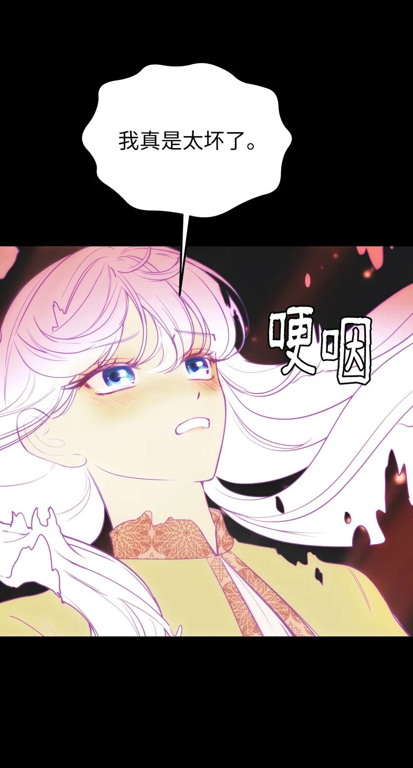 145 获得星星的力量19