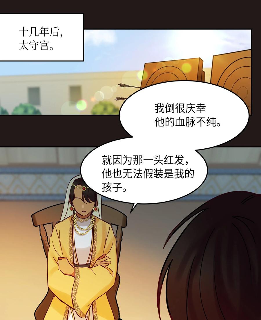 21 传闻55