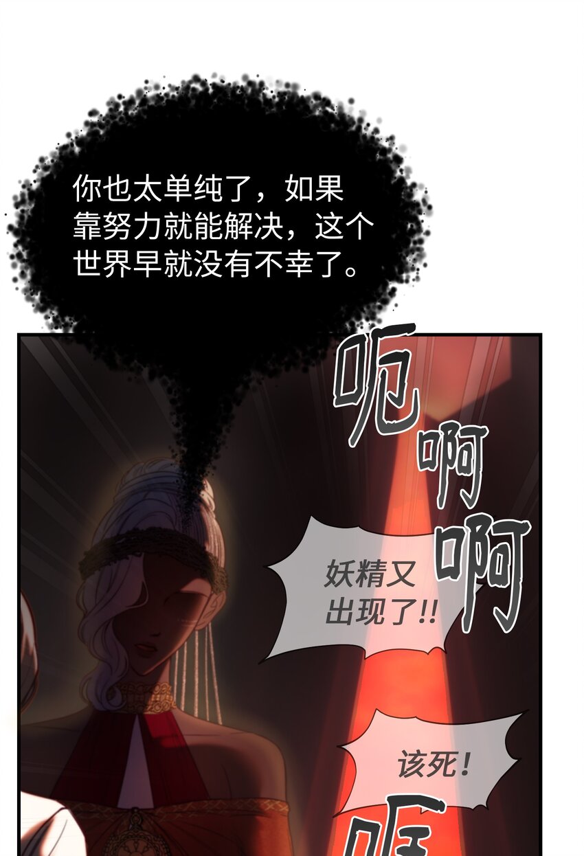 135 看我们谁才是对的？68