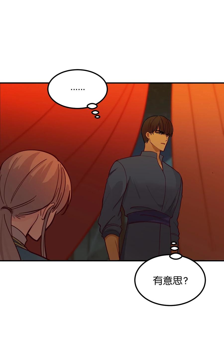 43 洗澡8