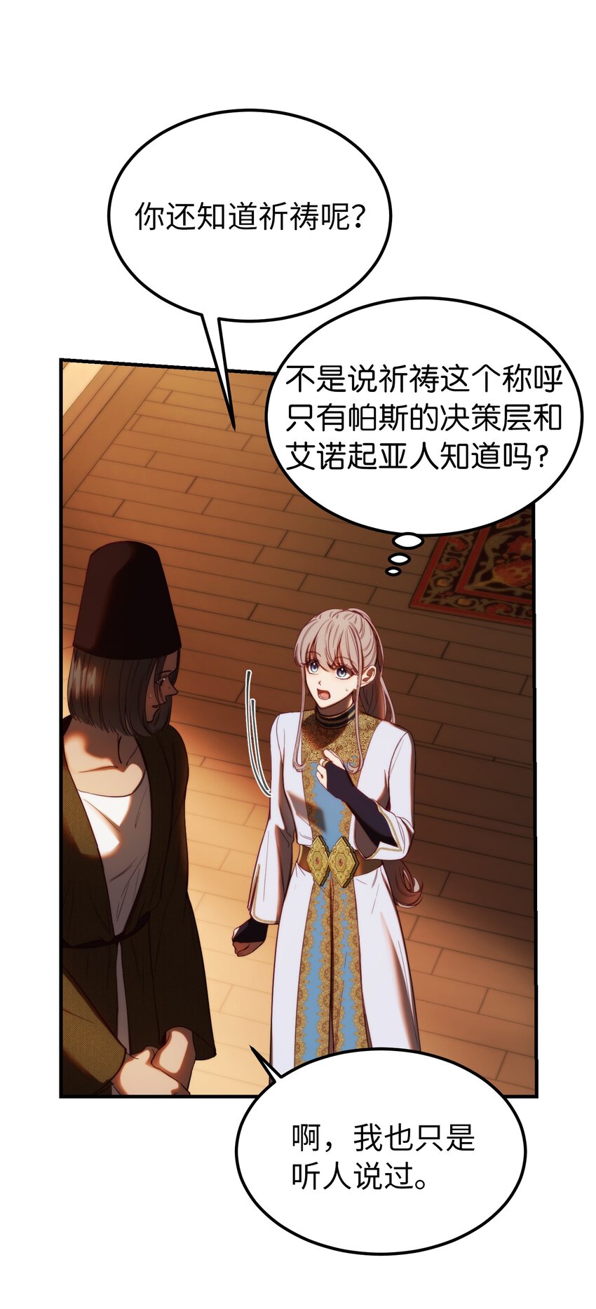 129 进城39
