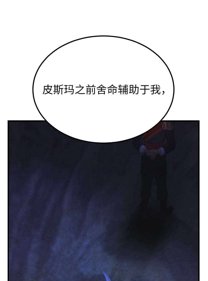 139 找到裴拉17