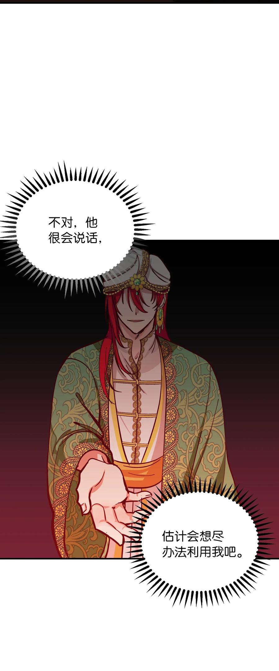 33 射箭场55
