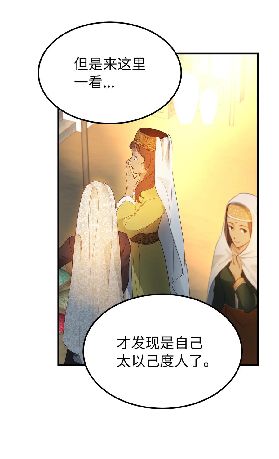 97 到达托艾普州41