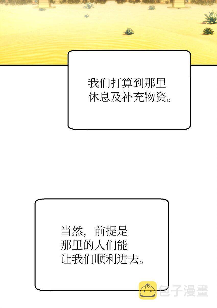 129 进城5