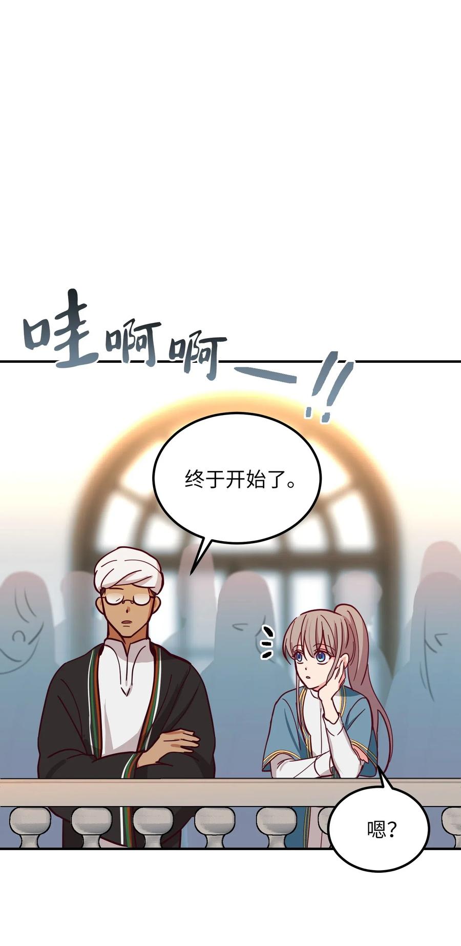 35 皇帝驾到75