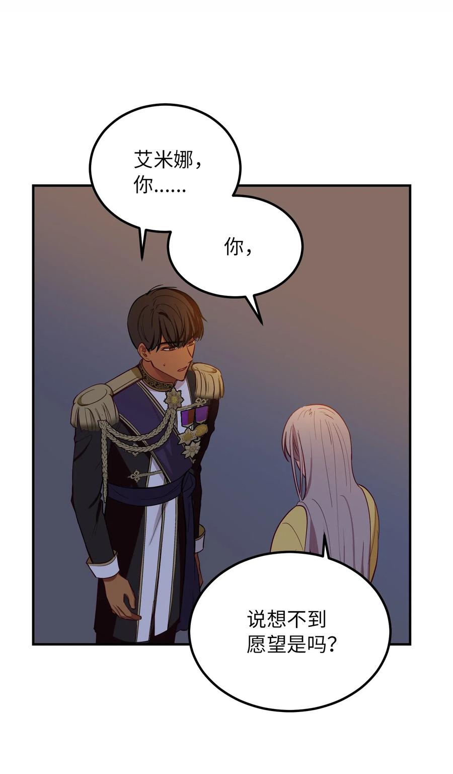 51 争吵56