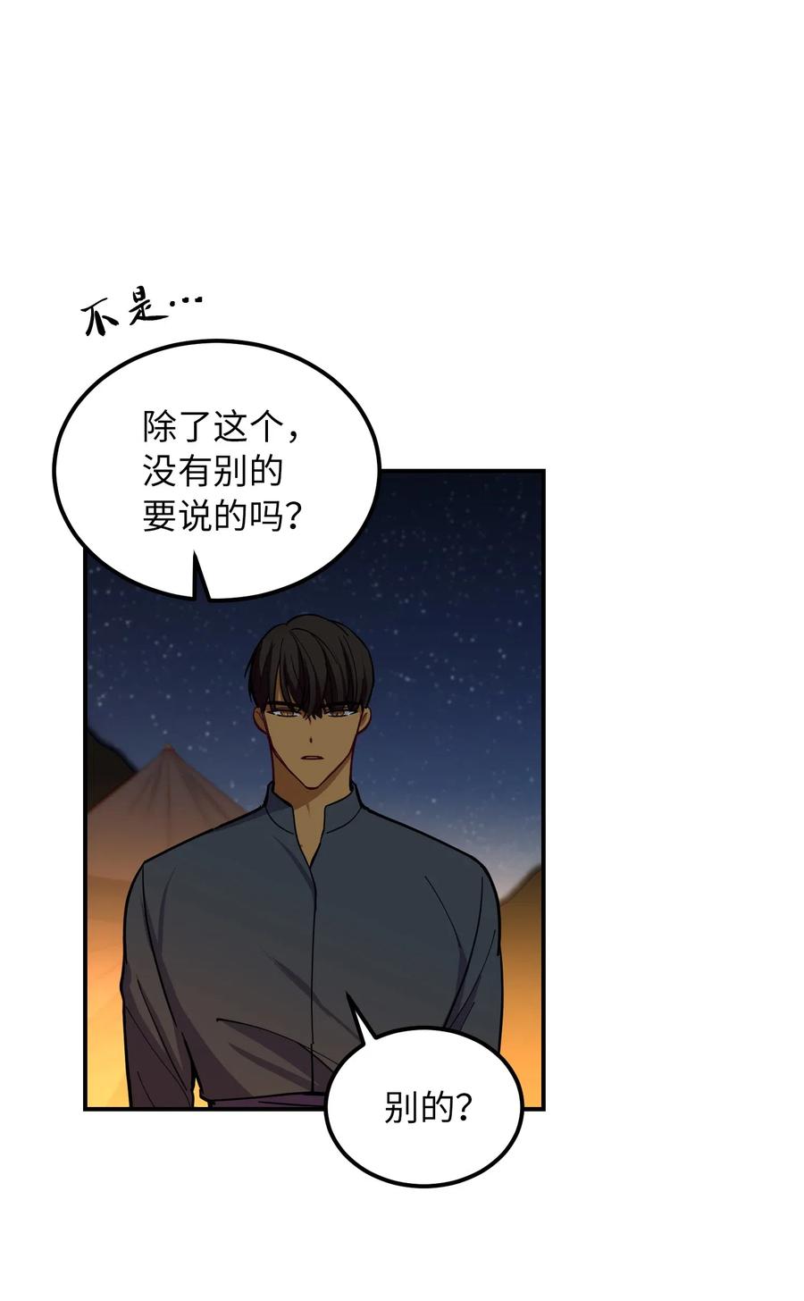 45 想见他26