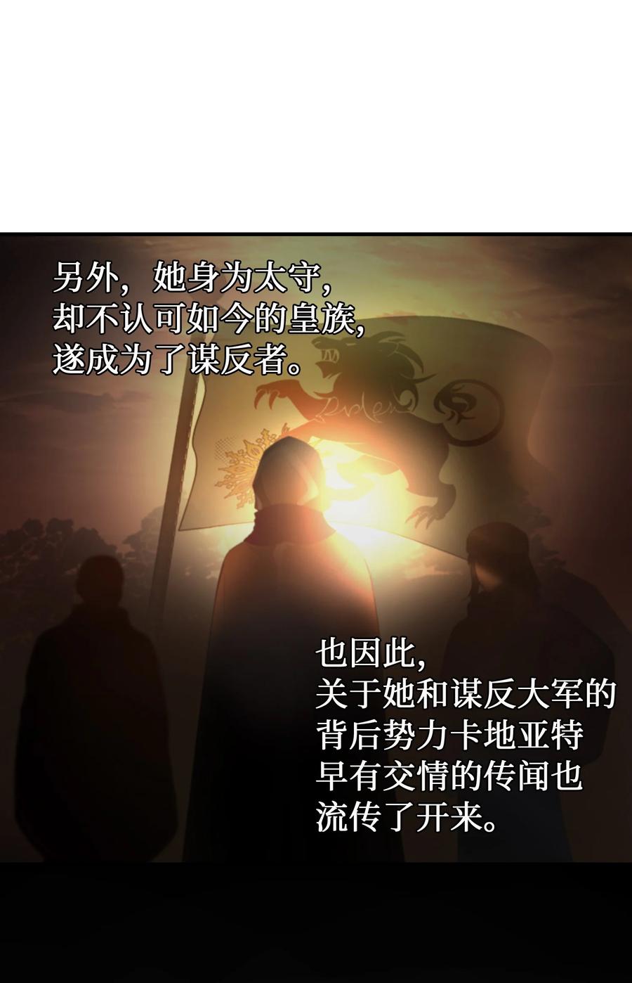 94 沙尘暴中短暂停留46
