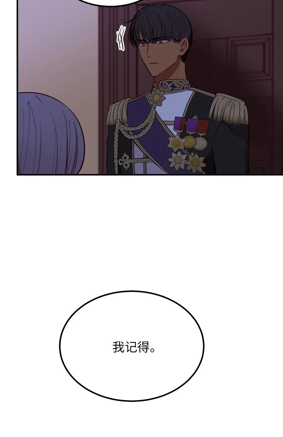 55 认真考虑13