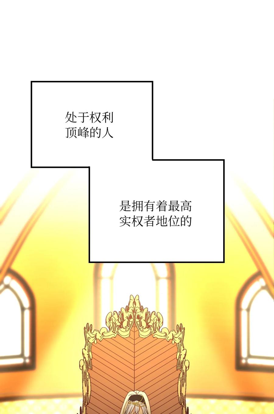 31 请求支援47