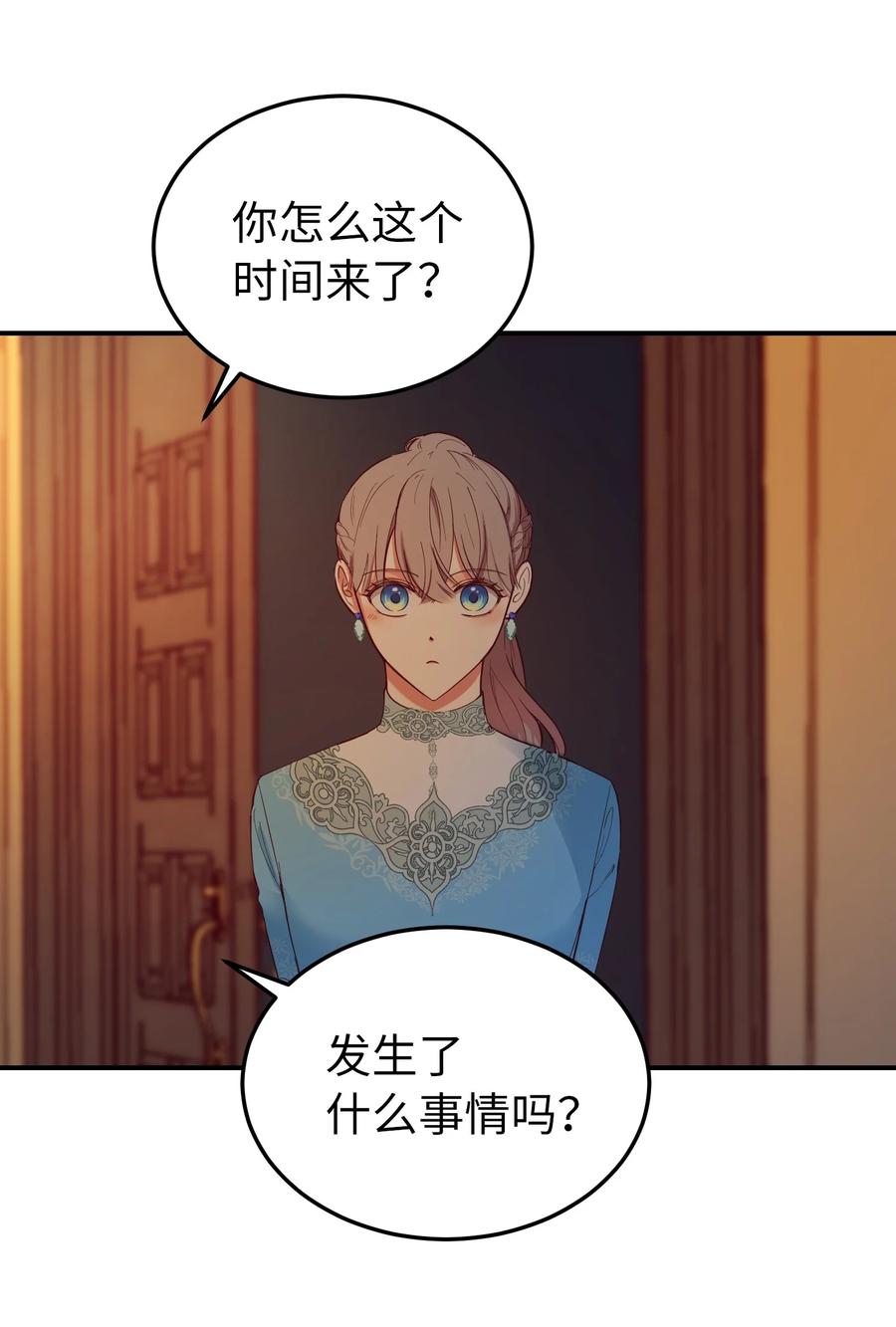 65 进来吧74