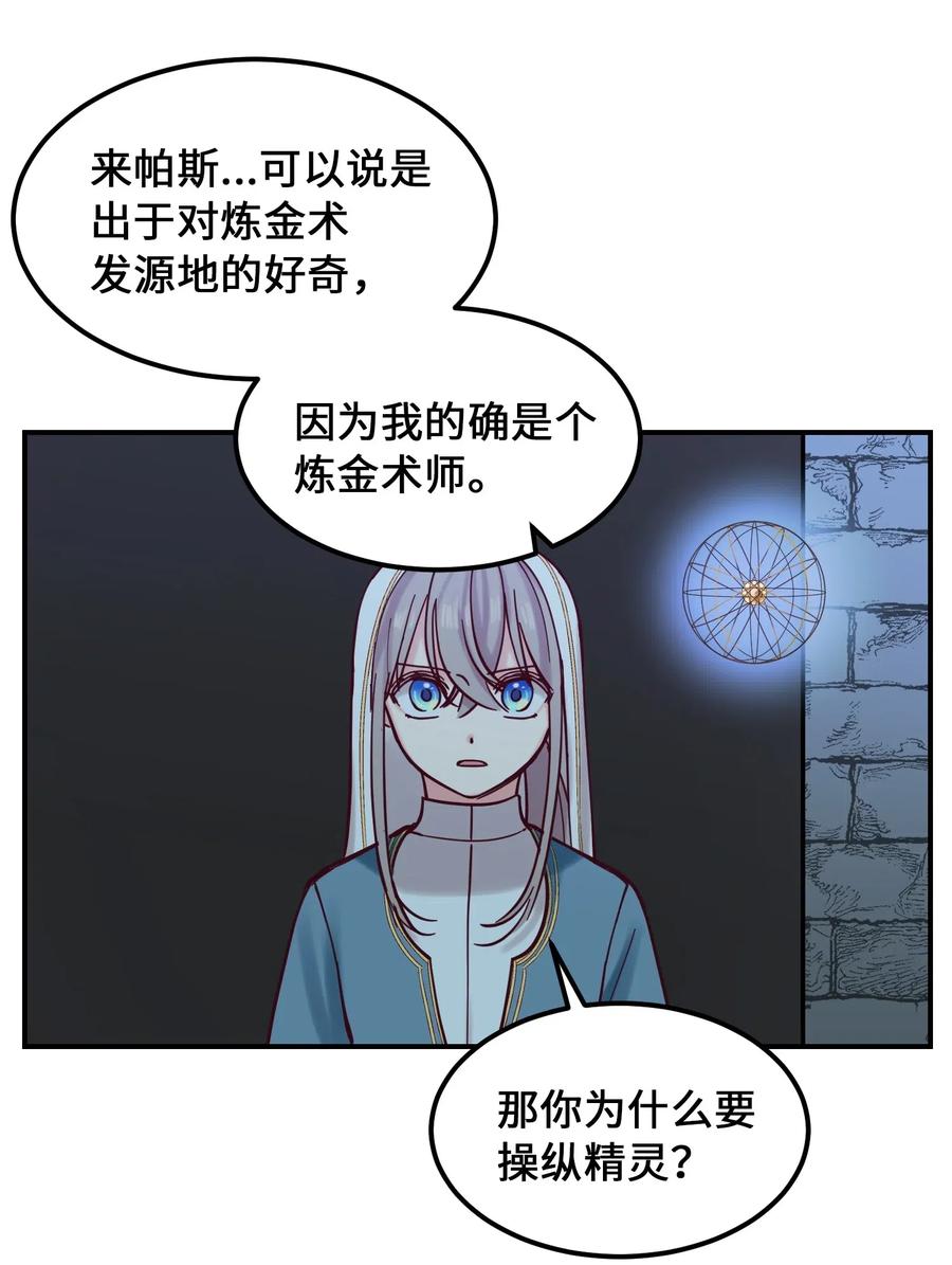 26 对峙13