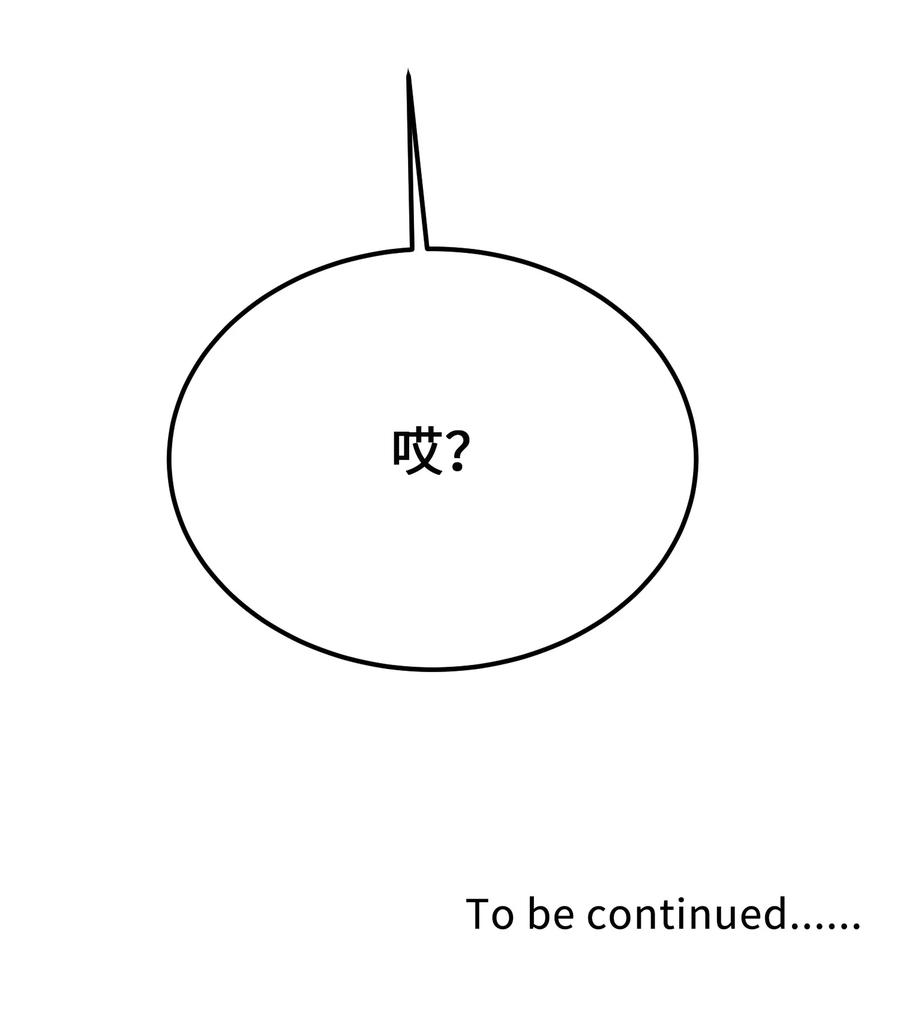 72 最大的混乱97