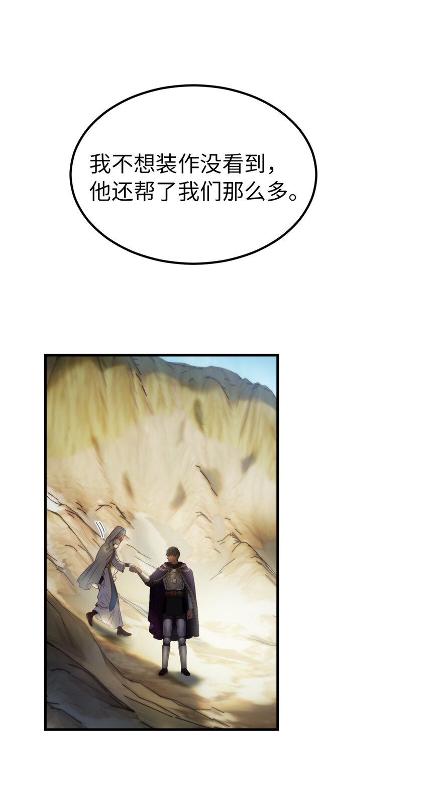 122行军路上47