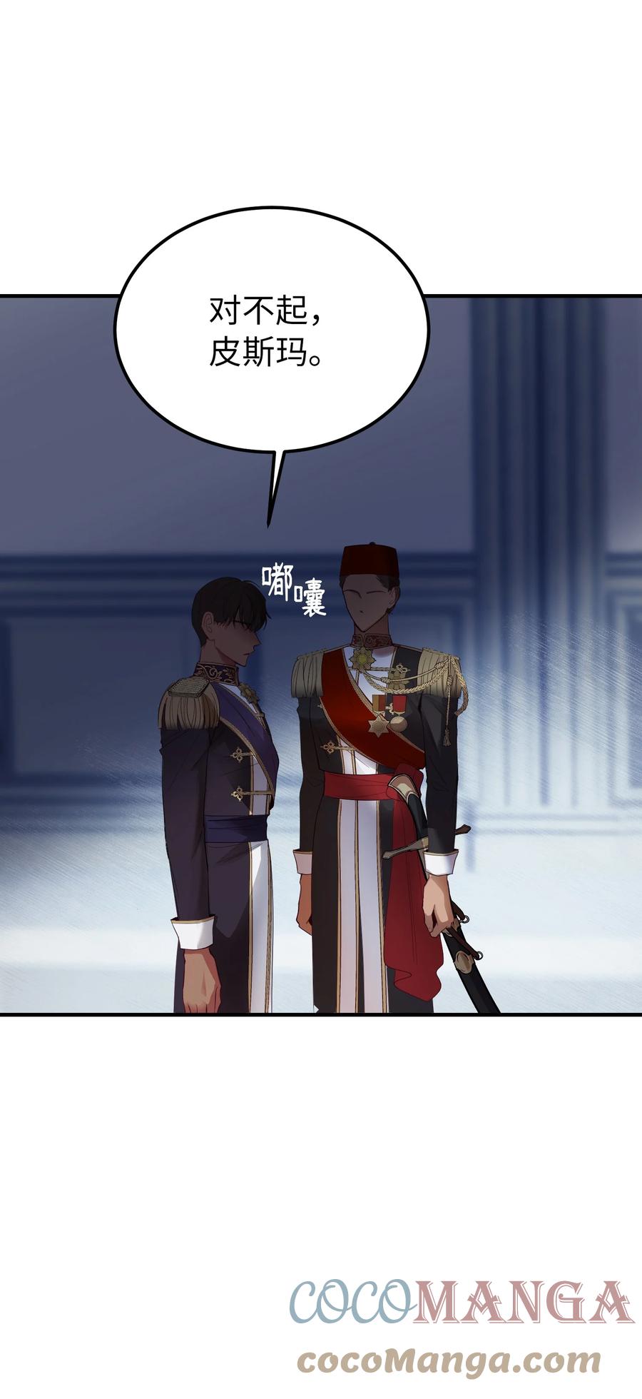 71 蜘蛛网72