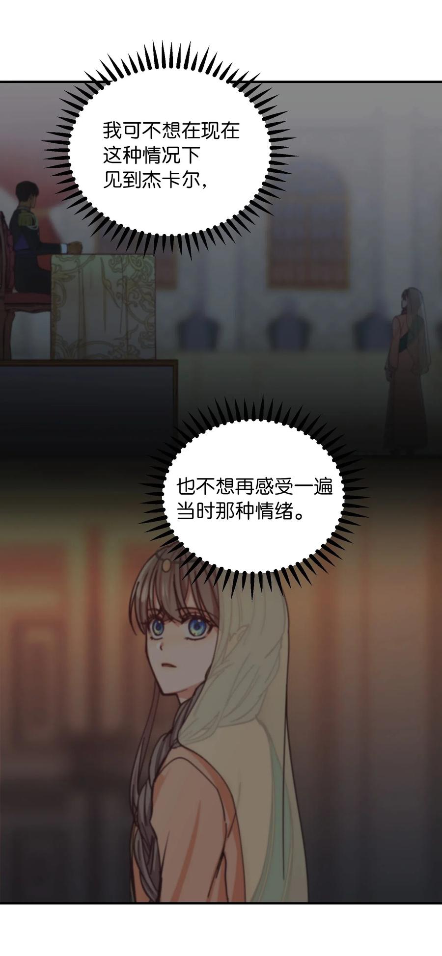 58 公主14