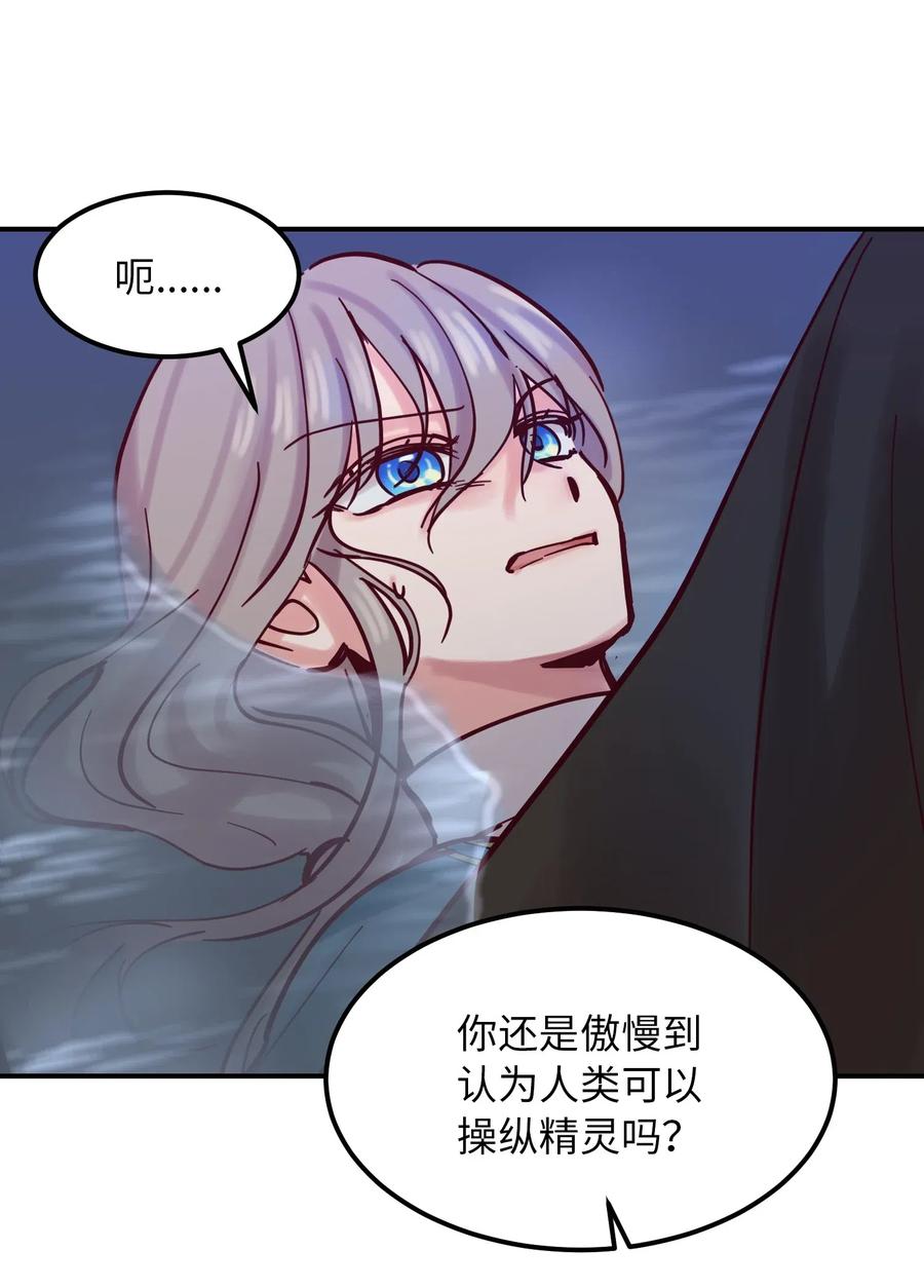 26 对峙42