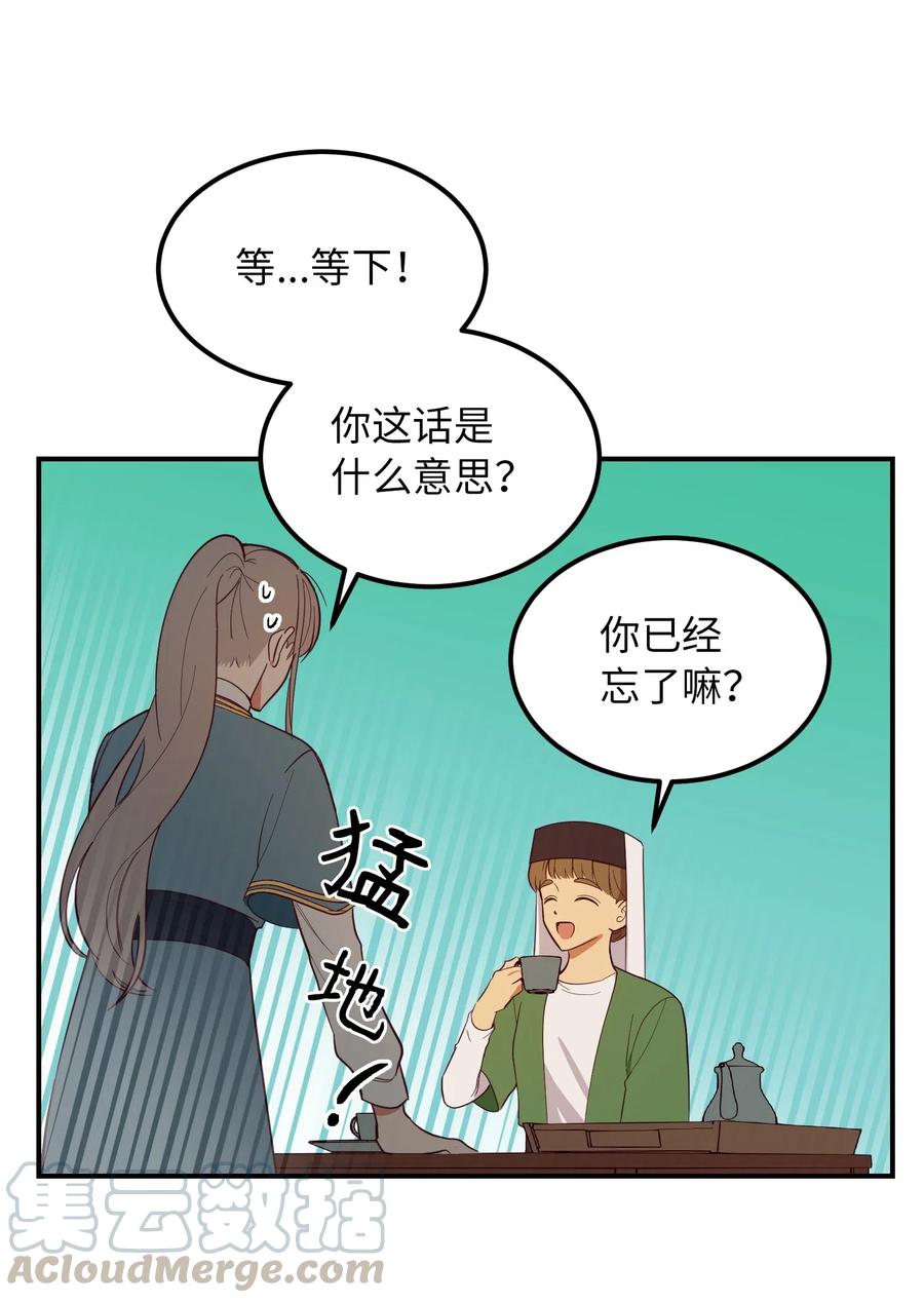 58 公主18