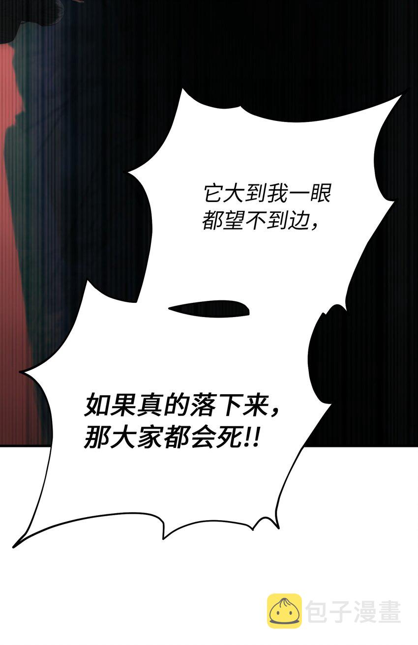 135 看我们谁才是对的？54