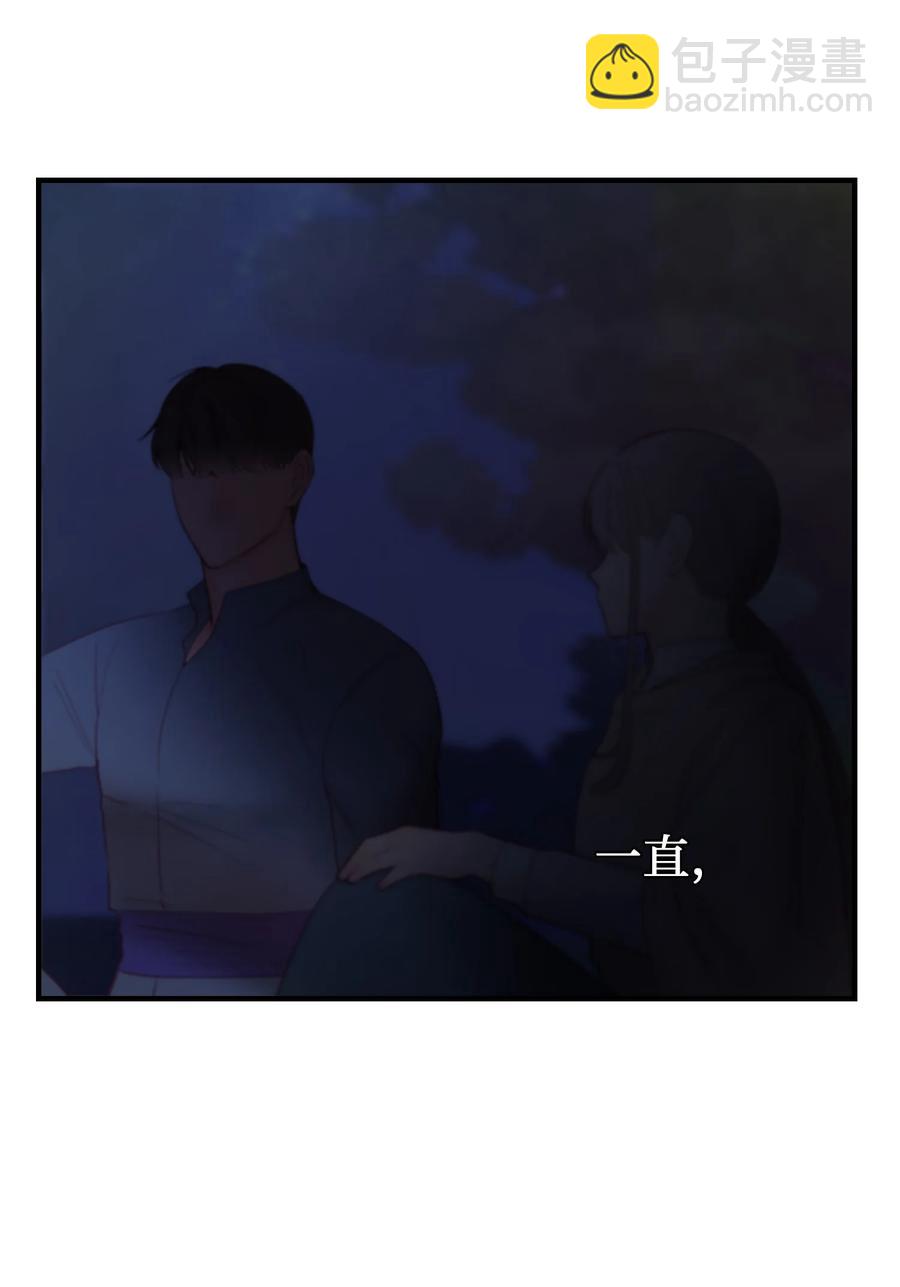 88 艾米娜苏醒8