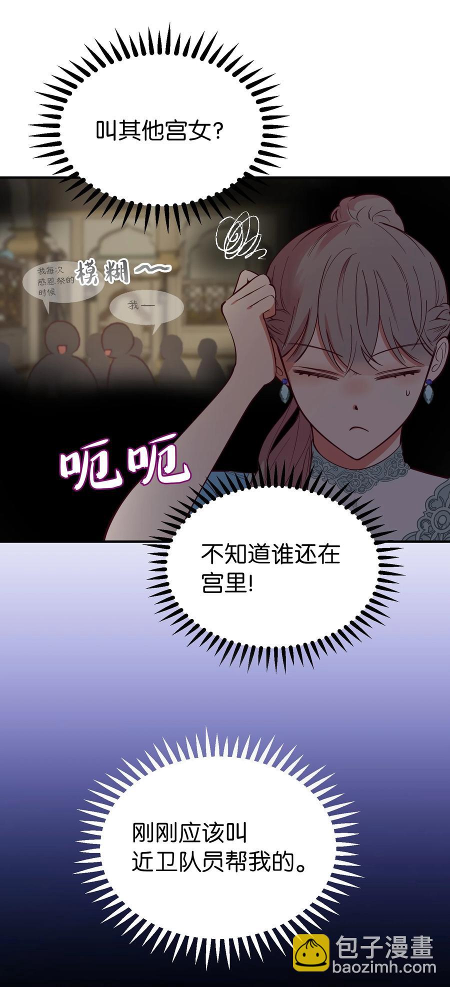 65 进来吧65