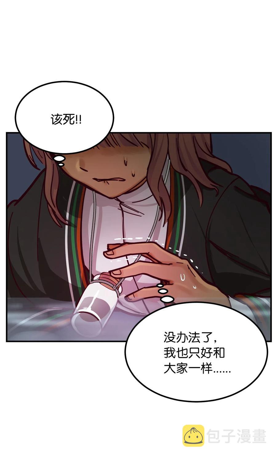 28 黑石头的力量66
