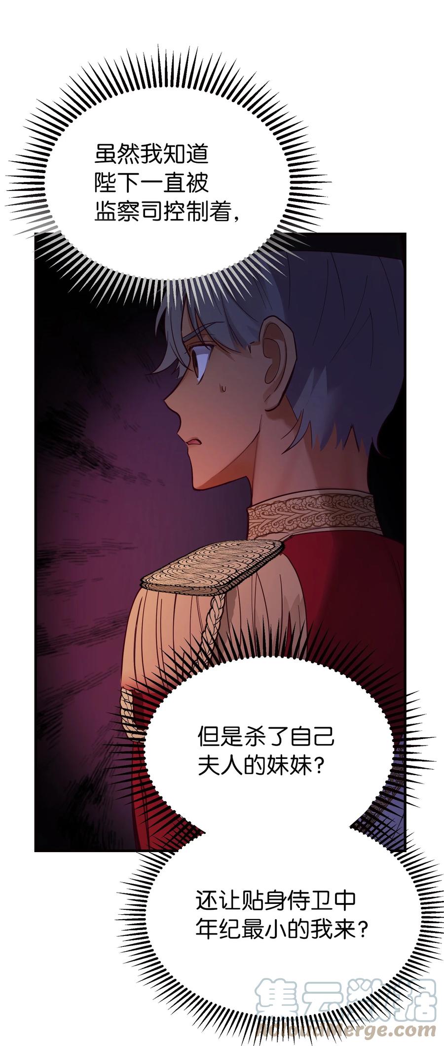 73 任务12