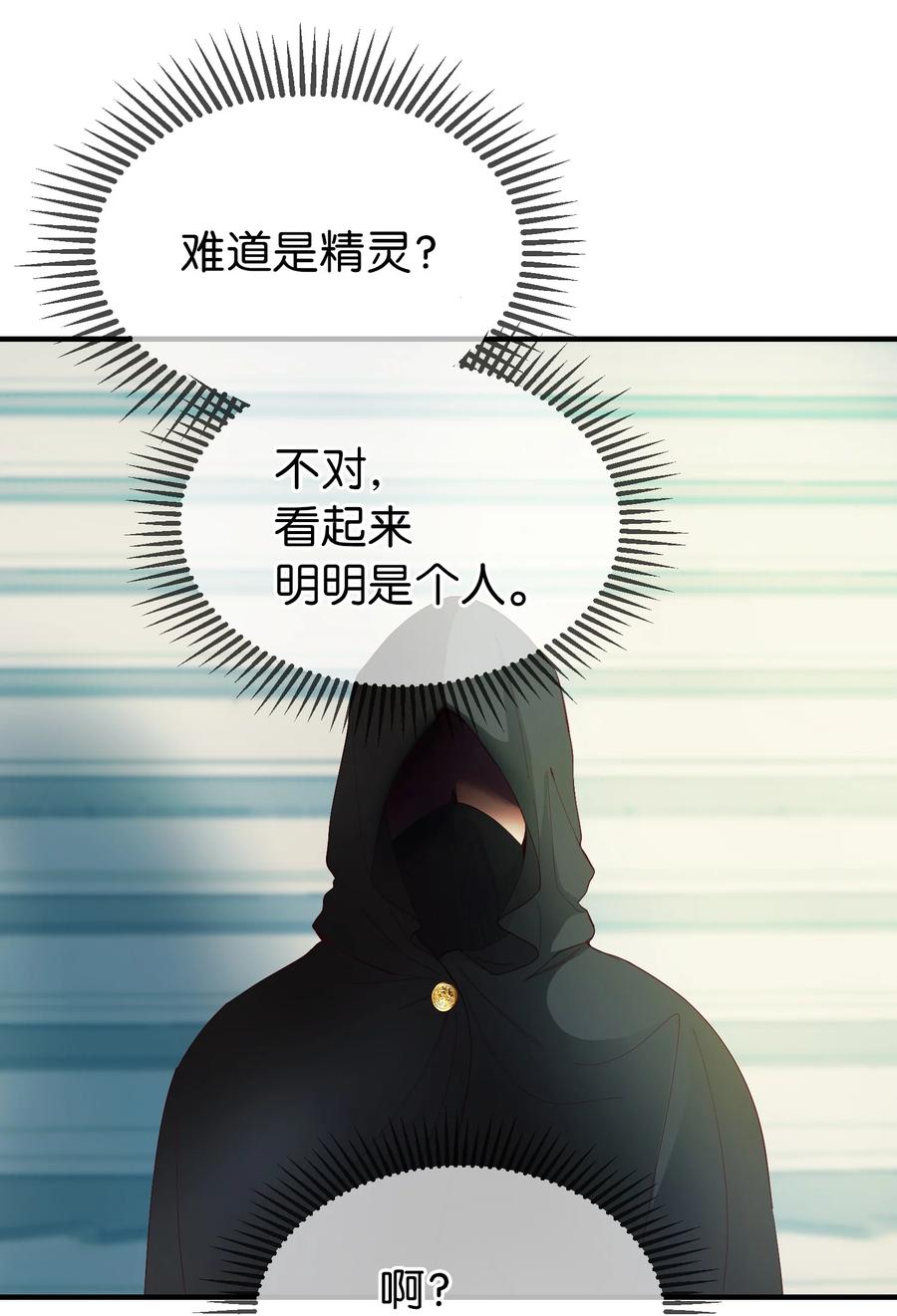 77 这张脸38