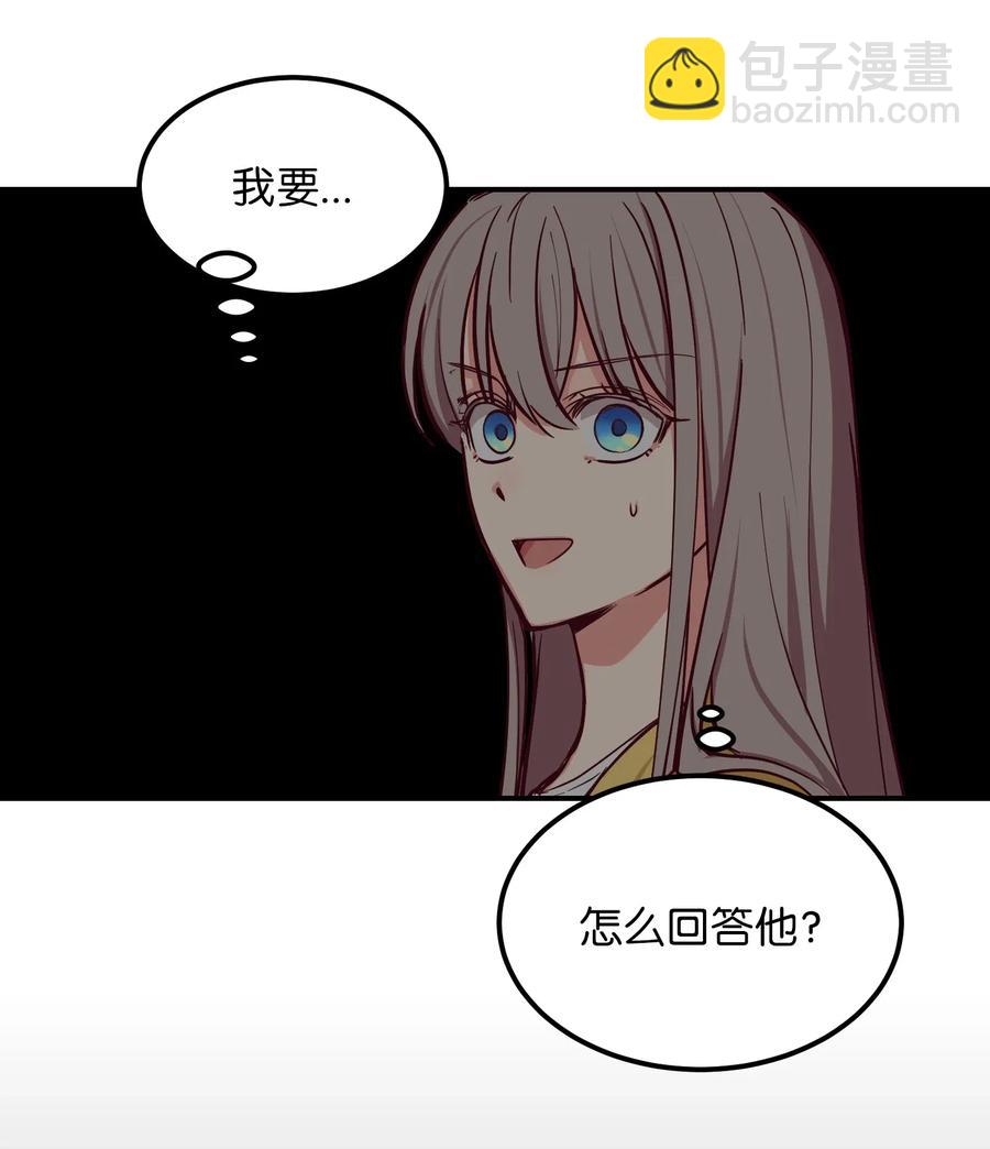 51 争吵29